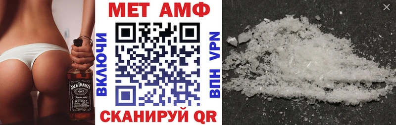 Amphetamine VHQ  Магнитогорск 