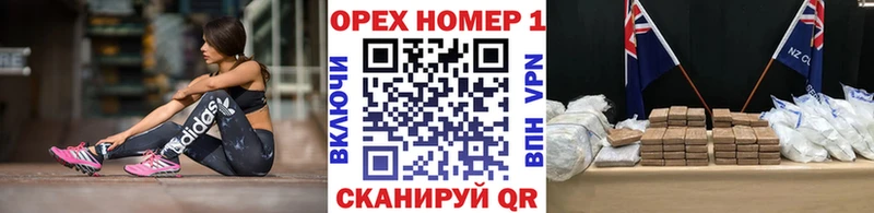 COCAIN Колумбийский  mega как войти  Магнитогорск  магазин продажи наркотиков 