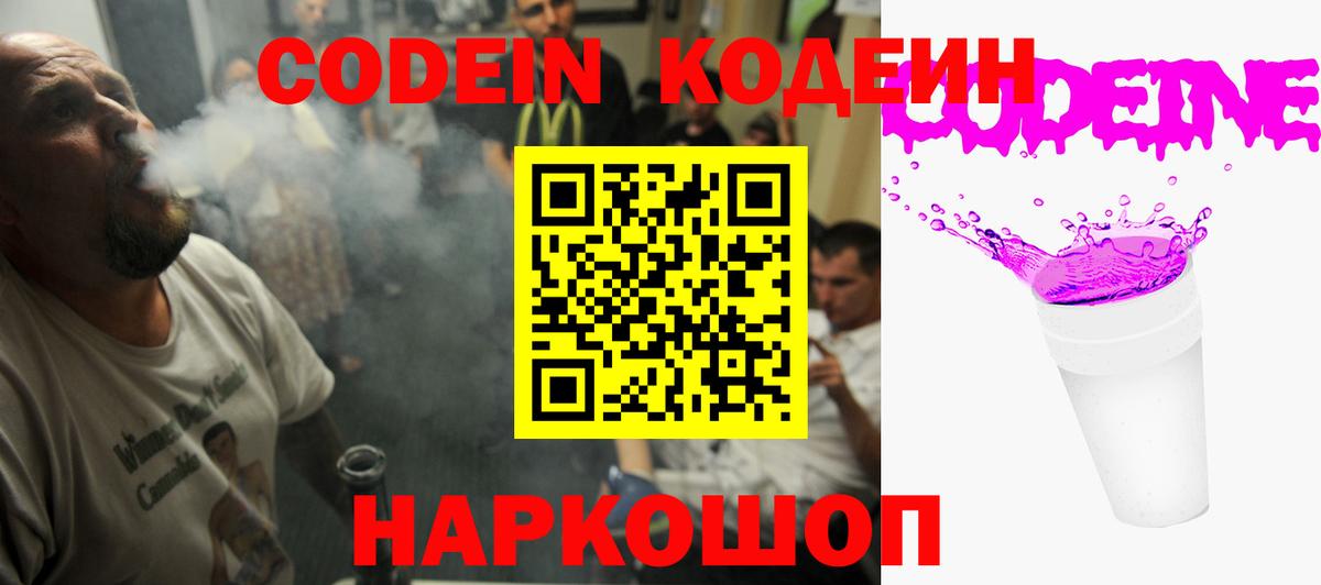 NBOMe  MDMA  Кокаин  A-PVP СОЛЬ   Конопля  Магнитогорск  ГАШ  Мефедрон   Мефедрон  Купить наркоту  Вход с VPN 