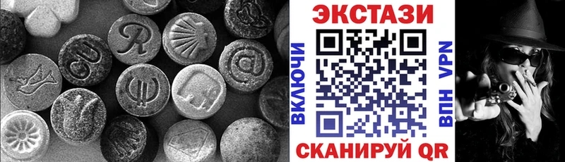 Экстази 99%  Магнитогорск 