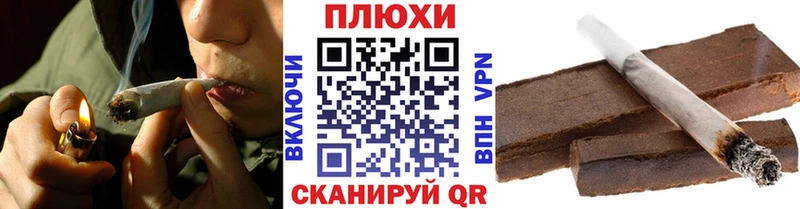 ГАШ хэш Магнитогорск