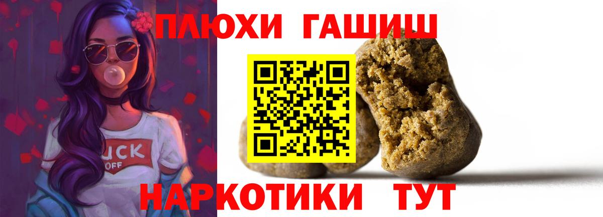 Гашиш  Вход с VPN  Магнитогорск  где купить   Гашиш AMNESIA HAZE  ГАШ Premium 