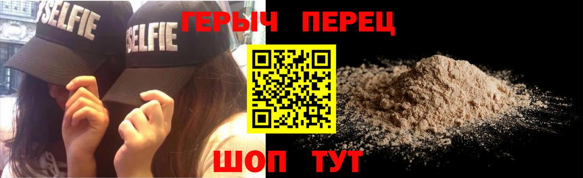 Магнитогорск  Героин  Вход с VPN  ГЕРОИН Афган 