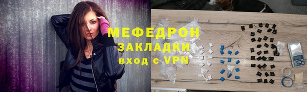 меф Михайлов