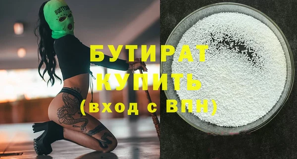 мяу мяу мука Михайловск