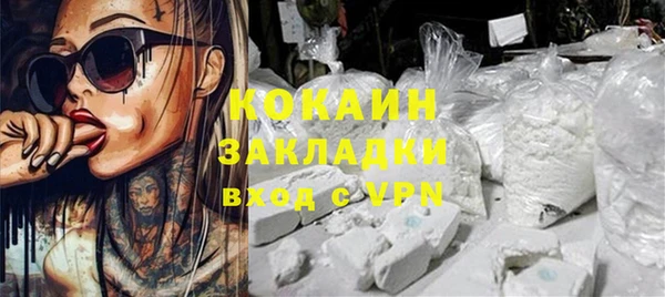 дистиллят марихуана Мегион
