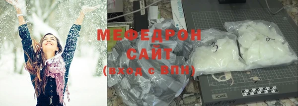 мяу мяу мука Михайловск