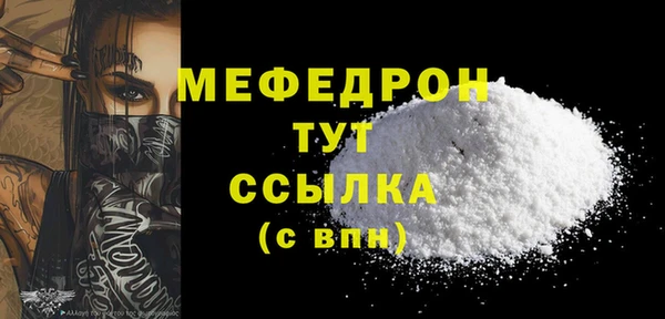 мяу мяу мука Михайловск