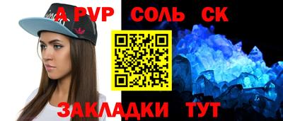 стаф Канаш