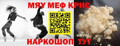 стаф Канаш