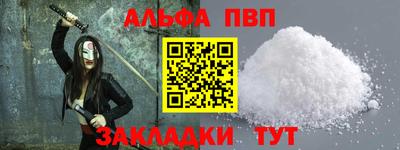 стаф Канаш