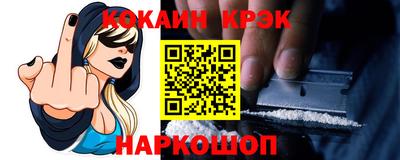 каннабис Кандалакша