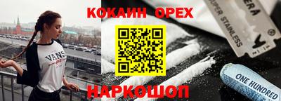 дурь Камышлов