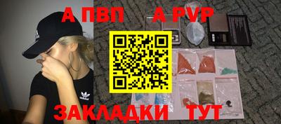 стаф Канаш