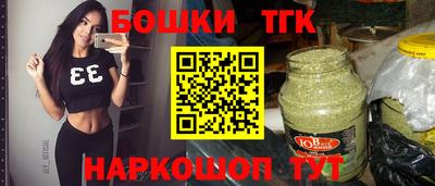 каннабис Кандалакша