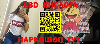 каннабис Кандалакша