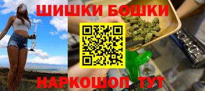 каннабис Кандалакша