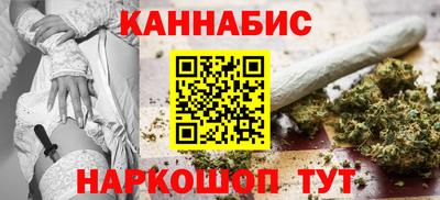 каннабис Кандалакша