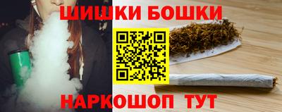 каннабис Кандалакша