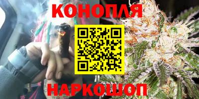 каннабис Кандалакша