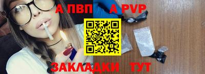 каннабис Кандалакша