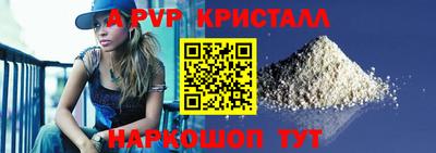 стаф Канаш