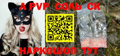 дурь Камышлов