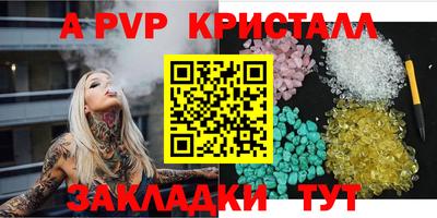 дурь Камышлов