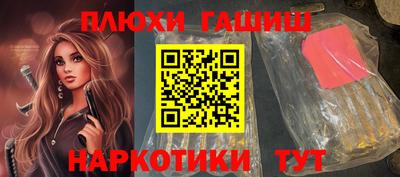стаф Канаш
