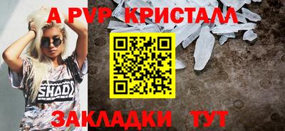 каннабис Кандалакша