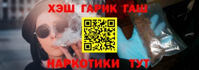 каннабис Кандалакша