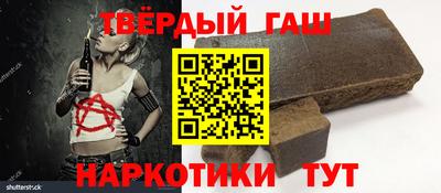 стаф Канаш