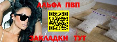 каннабис Кандалакша