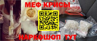 стаф Канаш