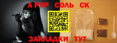 дурь Камышлов