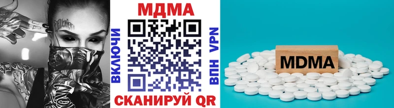 MDMA кристаллы  hydra ССЫЛКА  Магнитогорск 