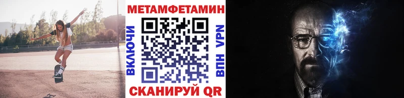закладка  Магнитогорск  Первитин витя 