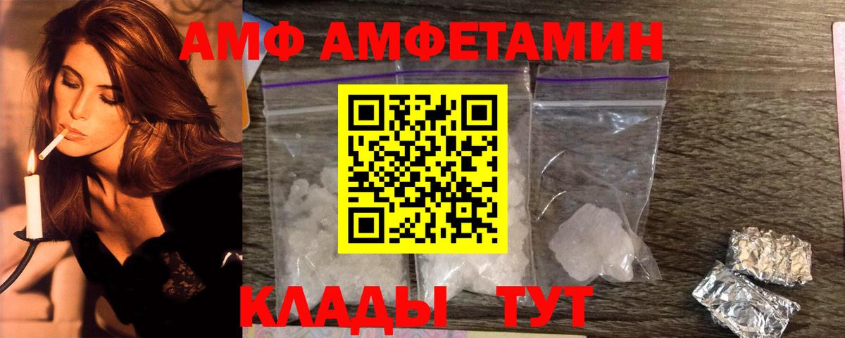 Магнитогорск  МЕТАМФЕТАМИН кристалл  Вход с VPN  МЕТАМФЕТАМИН кристалл 