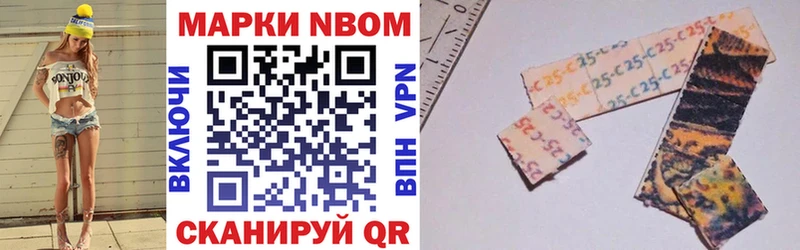 цены   Магнитогорск  Марки N-bome 1,5мг 