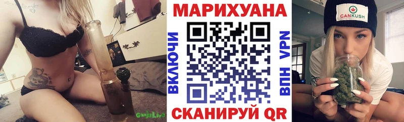 Канабис VHQ  mega ССЫЛКА  Магнитогорск  магазин продажи наркотиков 