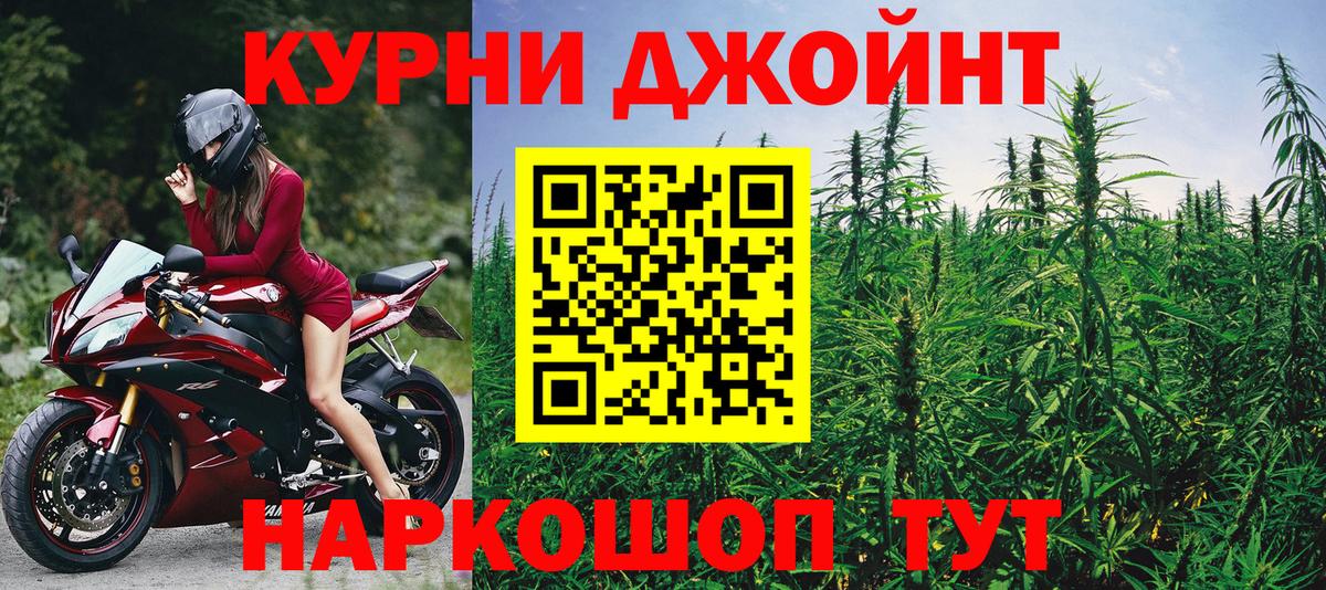 Канабис VHQ Магнитогорск
